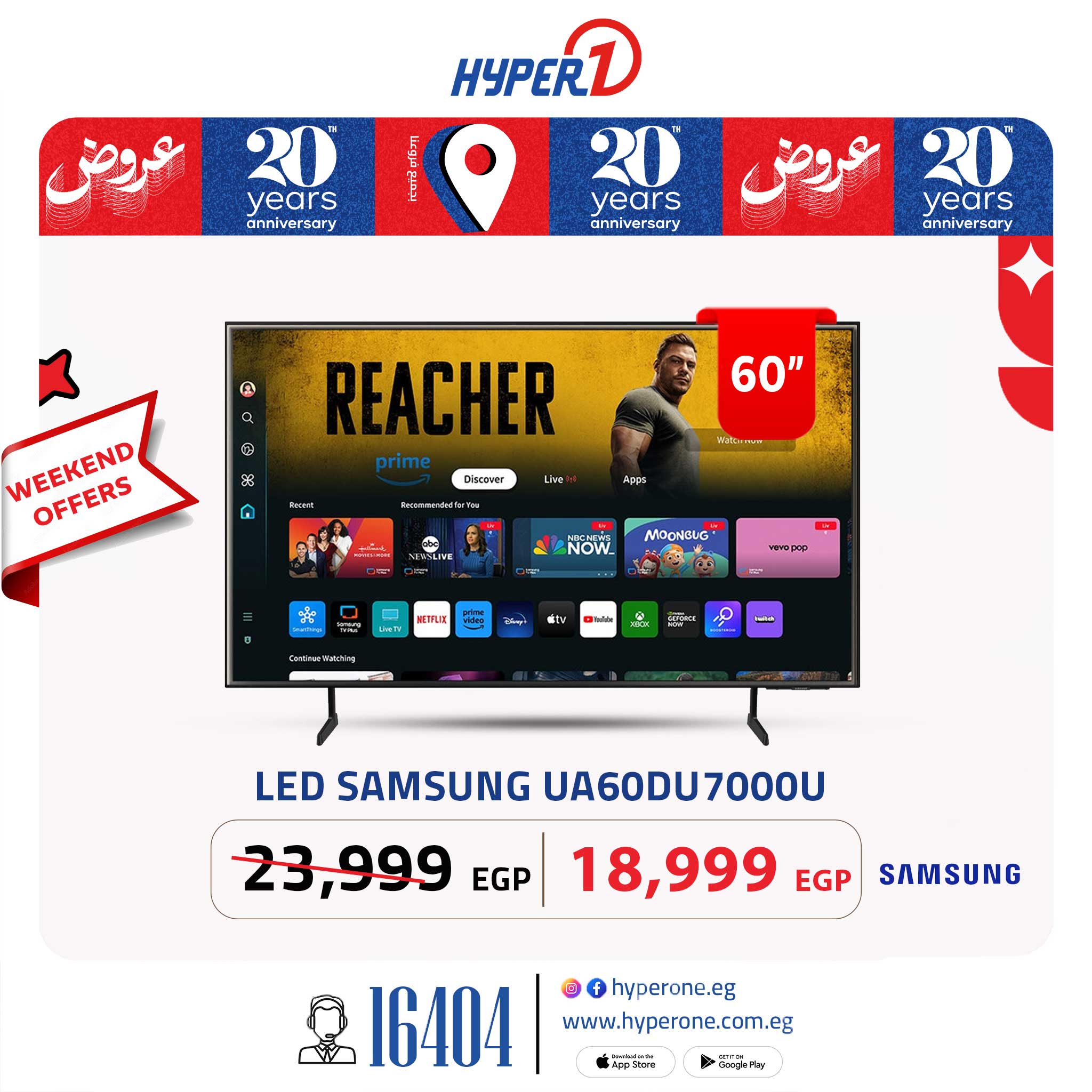 hyper-one offers from 31may to 1may 2025 عروض هايبر وان من 31 مايو حتى 1 مايو 2025 صفحة رقم 5
